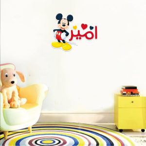 اسماء اطفال