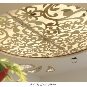 مشربيات مراي